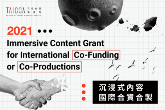 Announcement of 2021 TAICCA Immersive Content Grant Selected Projects