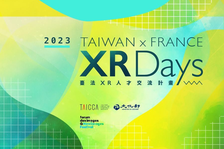 2023 Taiwan x France XR Days 第一階段徵選辦法